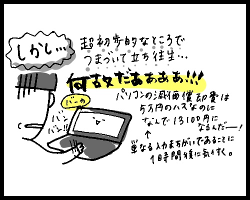 f:id:aitsu-factory:20190310230153j:plain