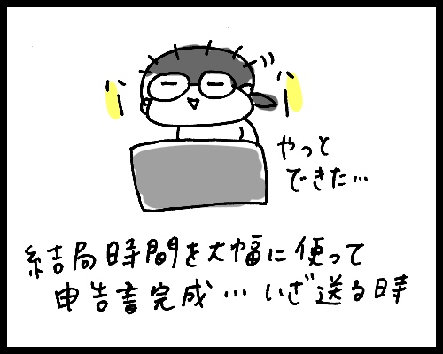 f:id:aitsu-factory:20190310230206j:plain