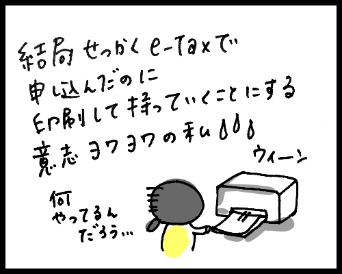 f:id:aitsu-factory:20190310230238j:plain