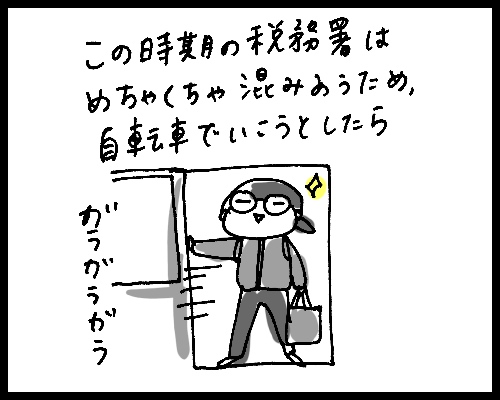 f:id:aitsu-factory:20190310230250j:plain