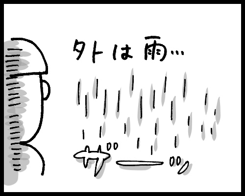 f:id:aitsu-factory:20190310230301j:plain