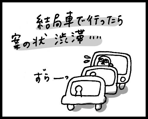 f:id:aitsu-factory:20190310230313j:plain