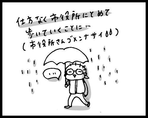 f:id:aitsu-factory:20190310230325j:plain