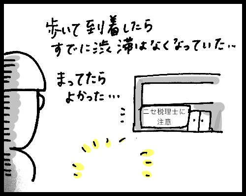 f:id:aitsu-factory:20190310230337j:plain