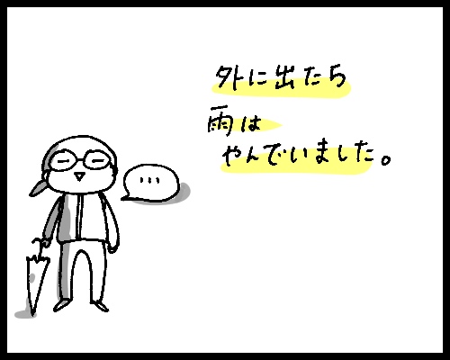 f:id:aitsu-factory:20190310230401j:plain