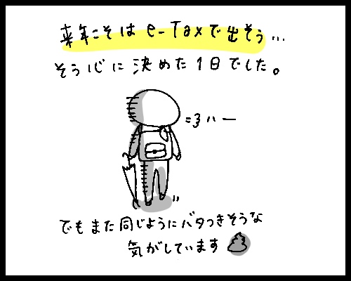 f:id:aitsu-factory:20190310230417j:plain