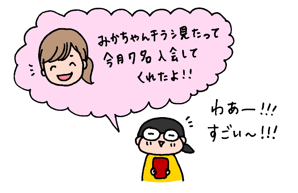 f:id:aitsu-factory:20190313230815j:plain
