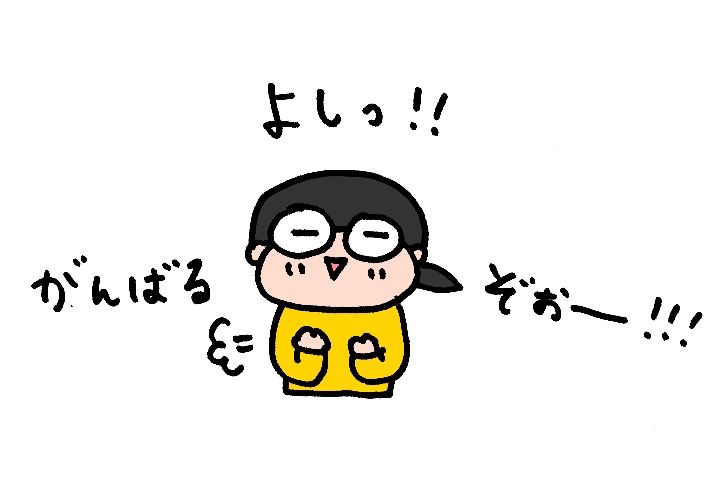 f:id:aitsu-factory:20190313230902j:plain