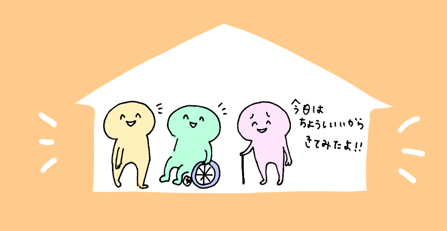 f:id:aitsu-factory:20190318131759p:plain f:id:aitsu-factory:20190318131759p:plain