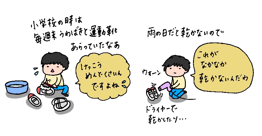 f:id:aitsu-factory:20190321100048j:plain