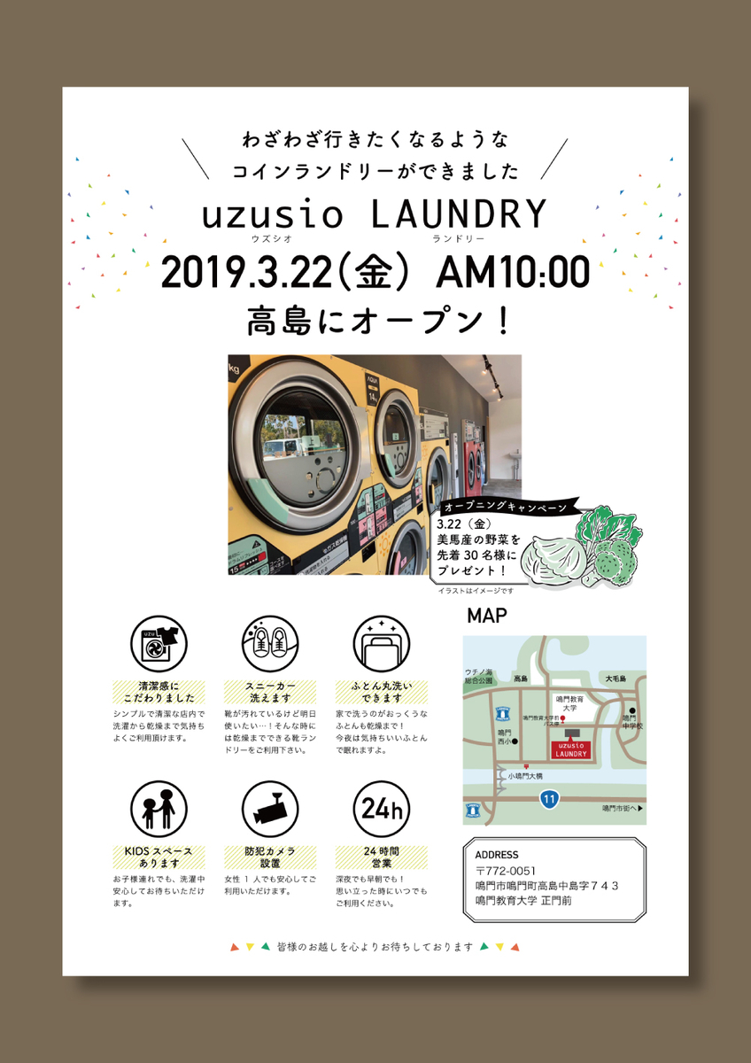 f:id:aitsu-factory:20190321100635j:plain