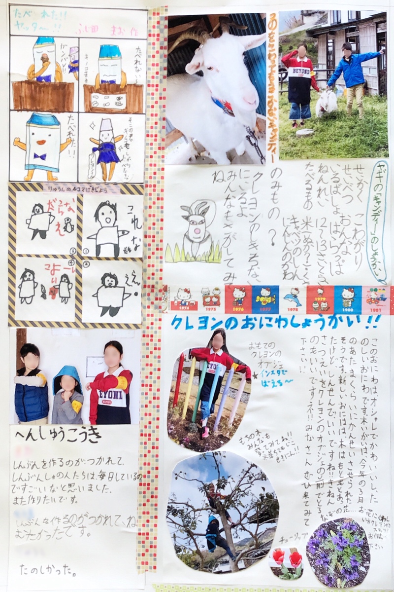 f:id:aitsu-factory:20190402183451j:plain