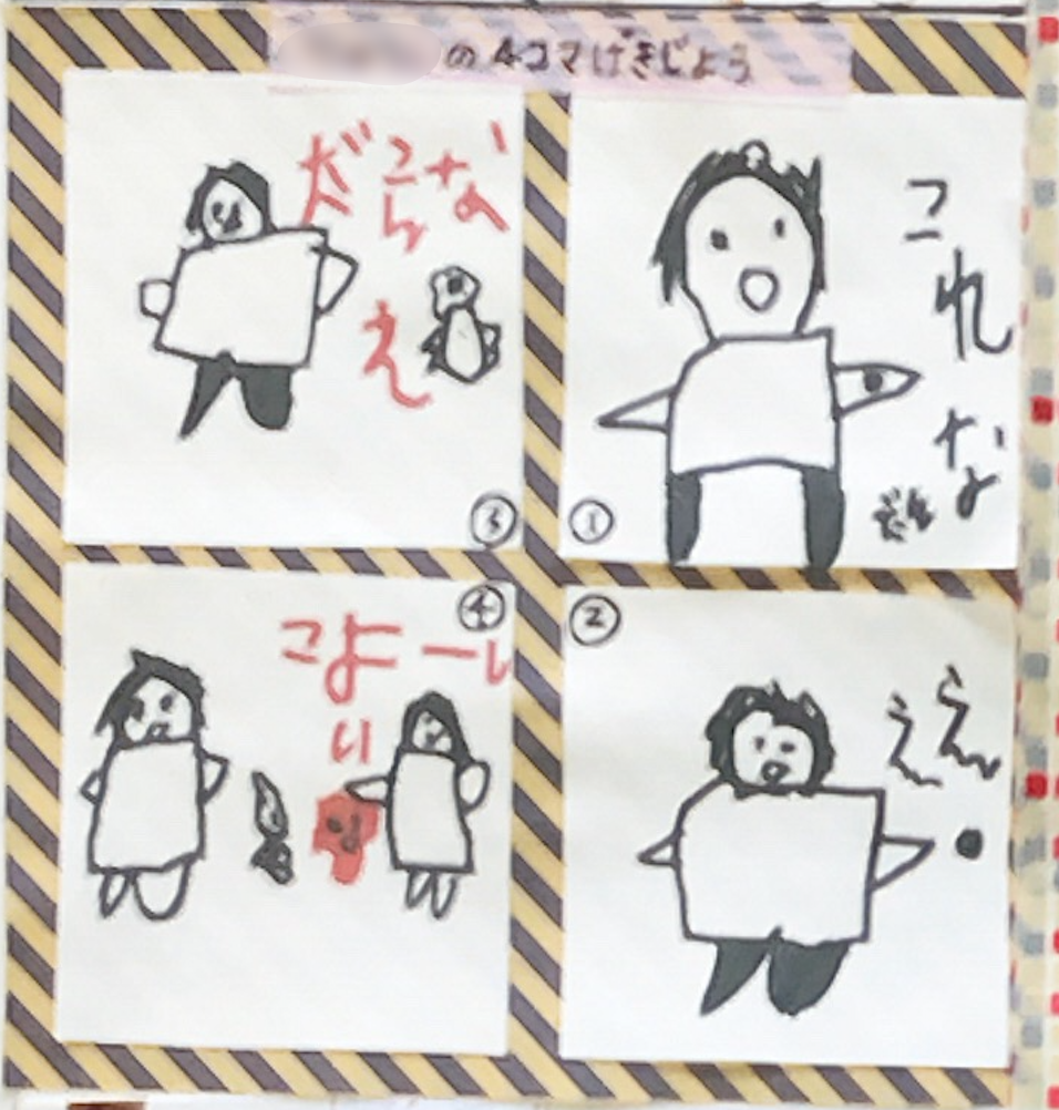 f:id:aitsu-factory:20190402184355p:plain