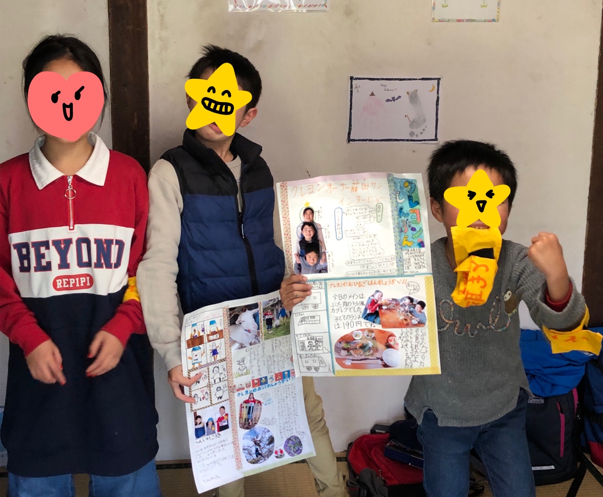 f:id:aitsu-factory:20190402184516j:plain