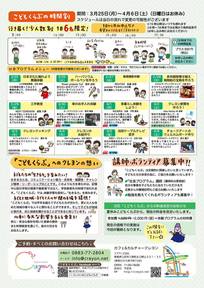 f:id:aitsu-factory:20190402184829p:plain