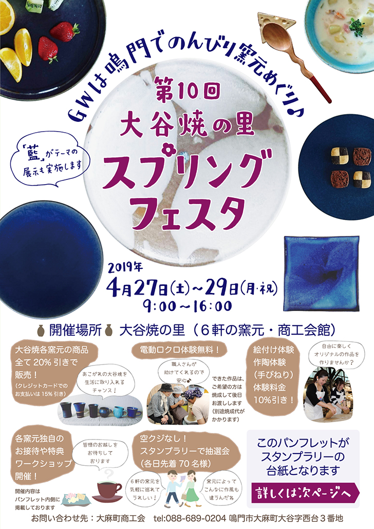 f:id:aitsu-factory:20190408113249j:plain f:id:aitsu-factory:20190408113249j:plain