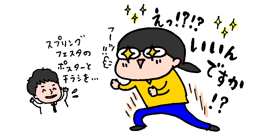 f:id:aitsu-factory:20190408113350j:plain f:id:aitsu-factory:20190408113350j:plain