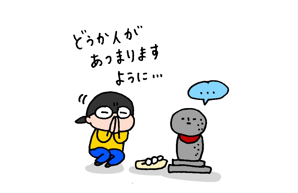 f:id:aitsu-factory:20190408113827j:plain f:id:aitsu-factory:20190408113827j:plain