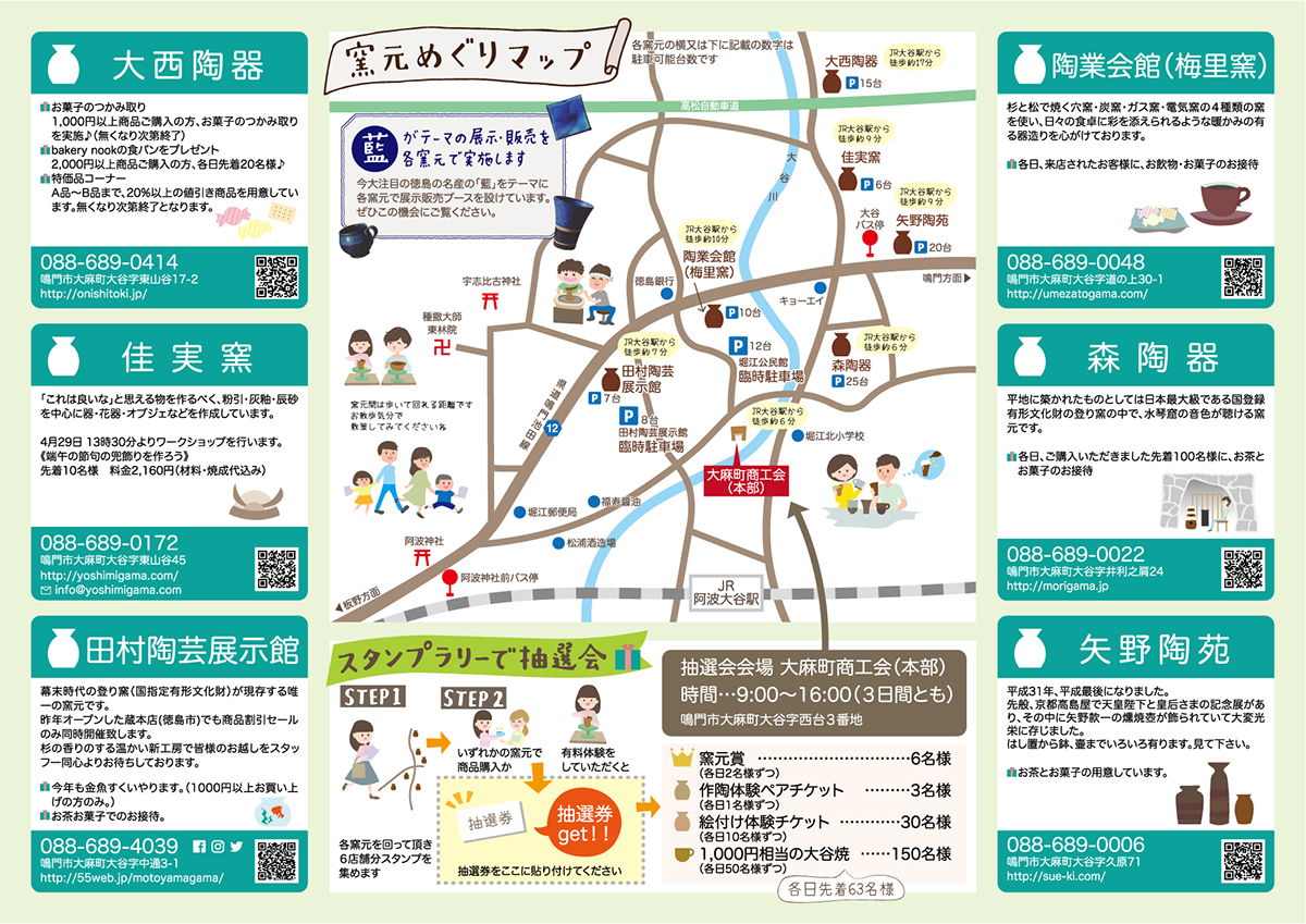 f:id:aitsu-factory:20190408114630j:plain f:id:aitsu-factory:20190408114630j:plain