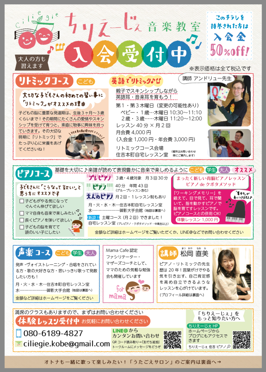 f:id:aitsu-factory:20190411001225p:plain