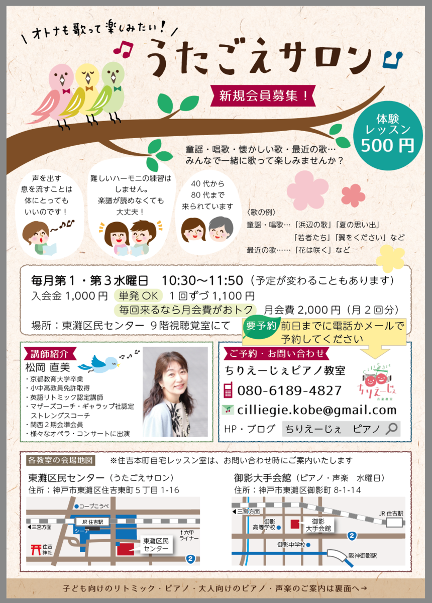 f:id:aitsu-factory:20190411001430p:plain