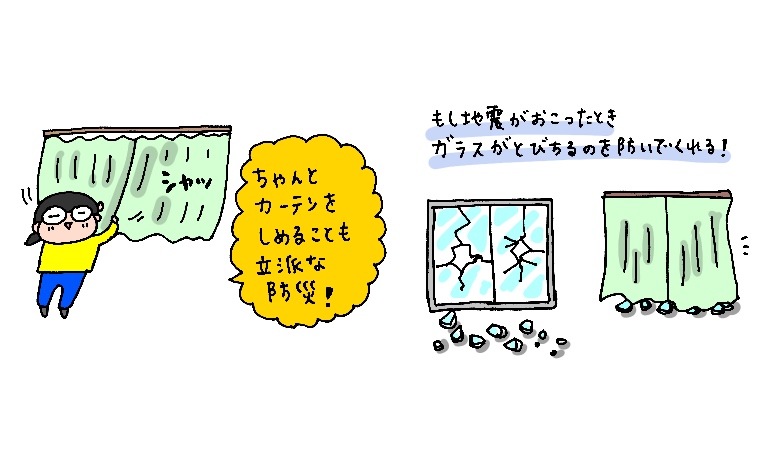 f:id:aitsu-factory:20190415102402j:plain