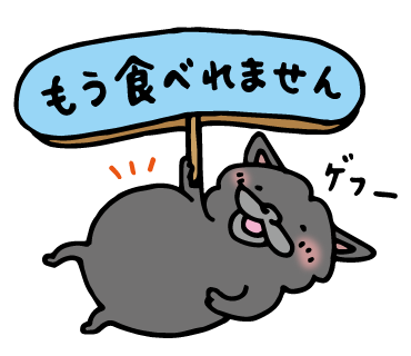 f:id:aitsu-factory:20190417232232p:plain