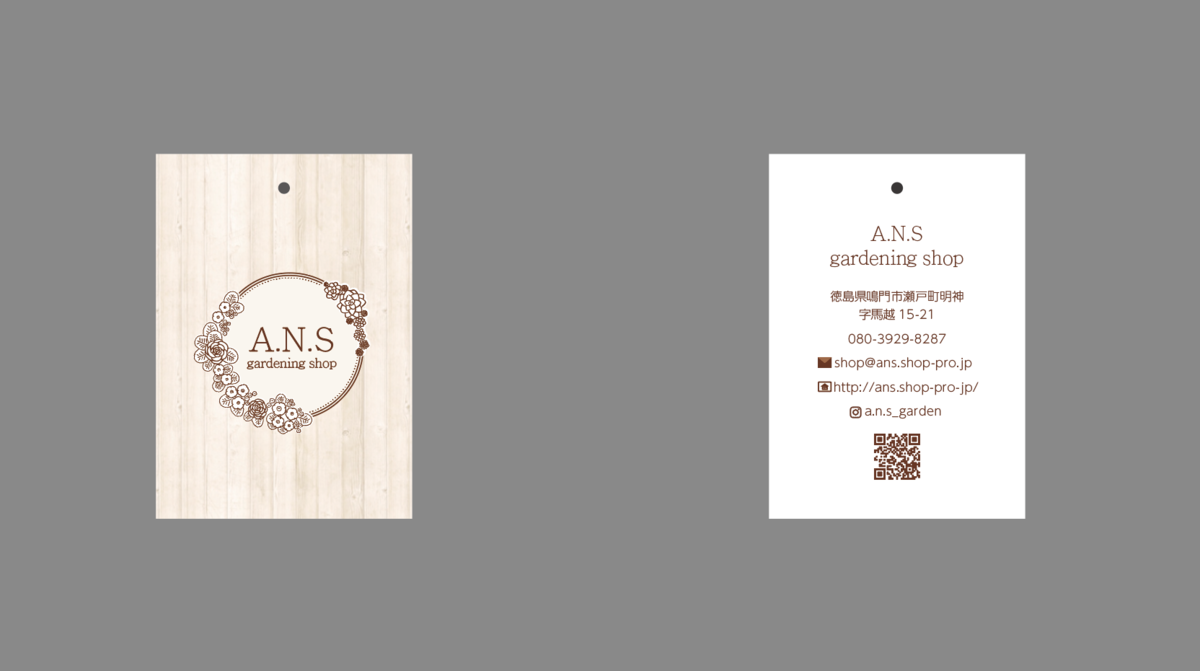 f:id:aitsu-factory:20190424232345p:plain