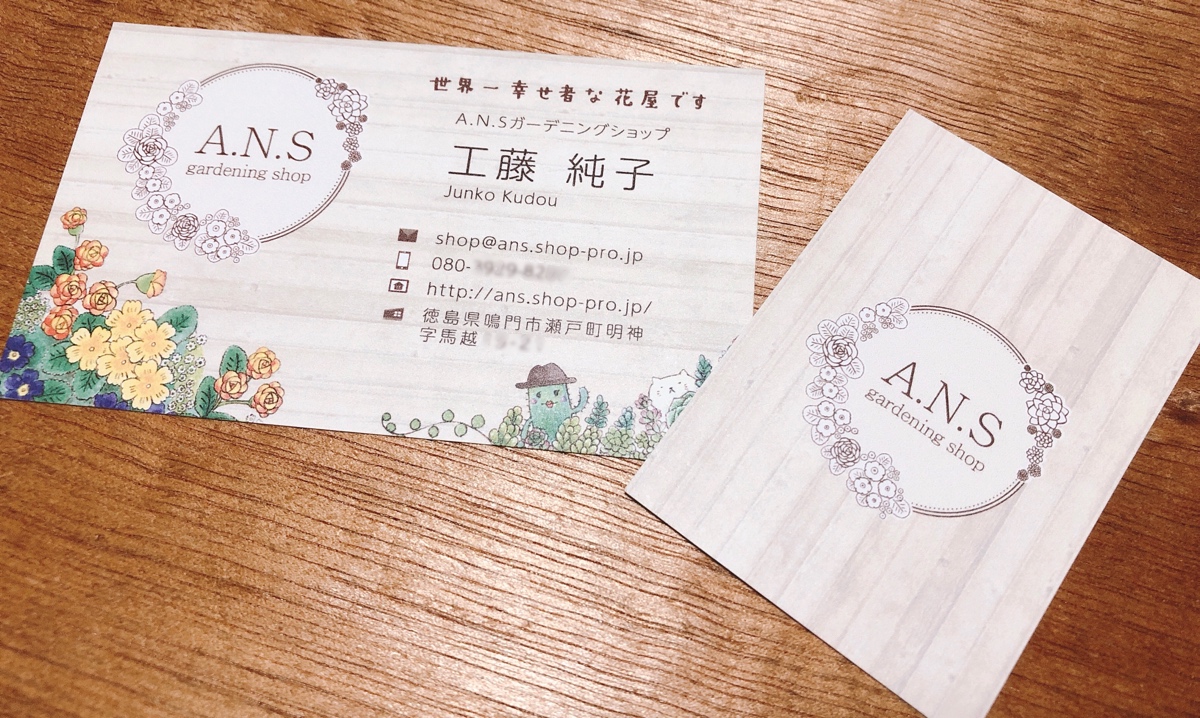 f:id:aitsu-factory:20190424232418j:plain