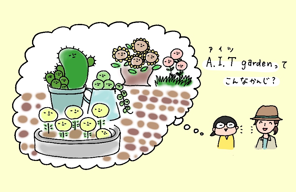 f:id:aitsu-factory:20190424234309j:plain
