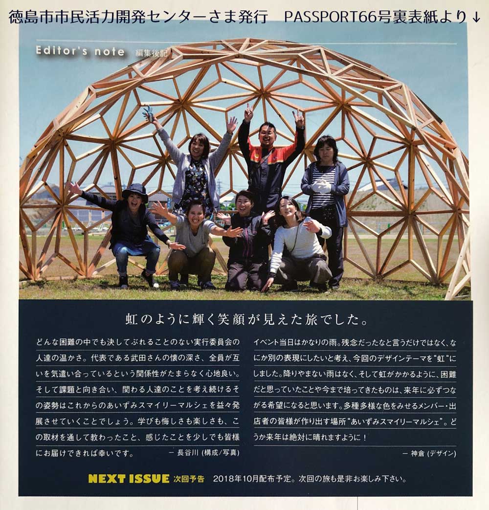 f:id:aitsu-factory:20190428095343j:plain