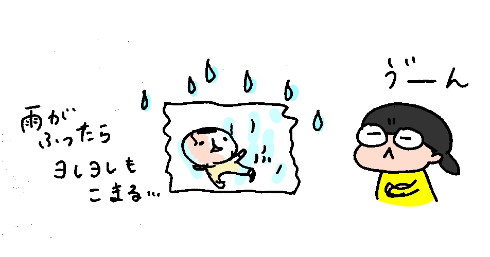 f:id:aitsu-factory:20190428095438j:plain