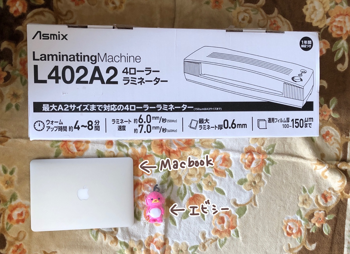 f:id:aitsu-factory:20190428100955j:plain