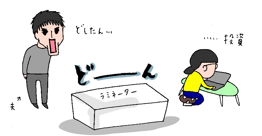 f:id:aitsu-factory:20190428101044j:plain