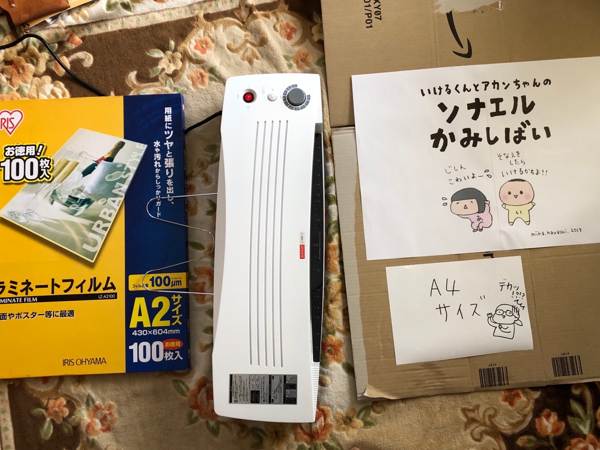 f:id:aitsu-factory:20190428103216j:plain