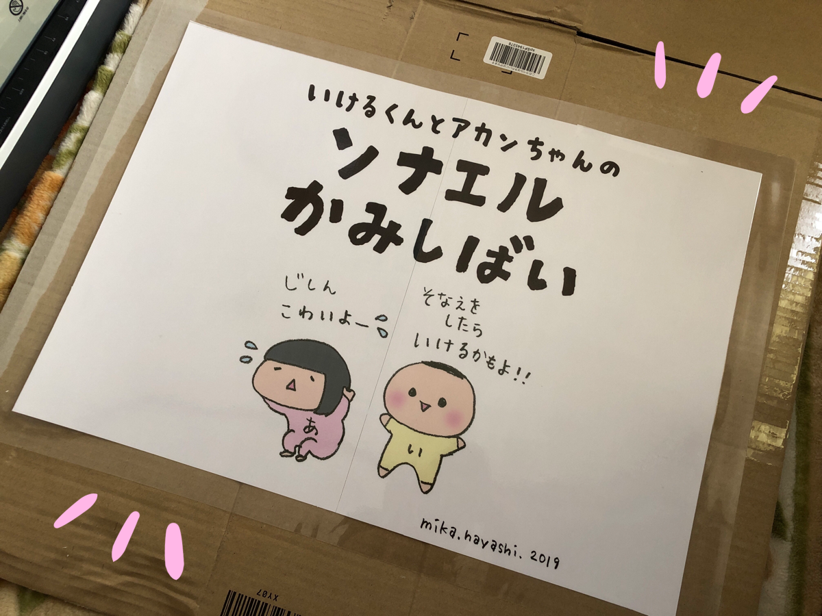 f:id:aitsu-factory:20190428103258p:plain