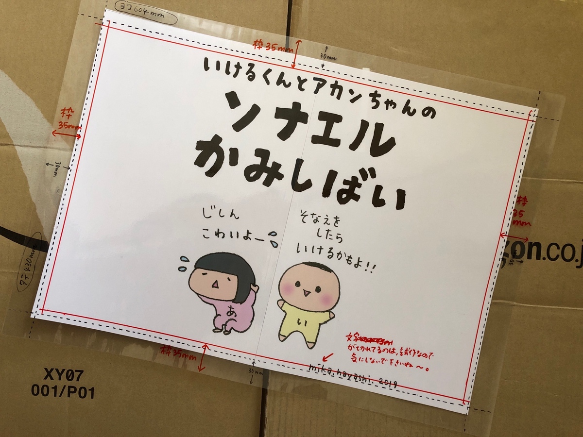 f:id:aitsu-factory:20190428103803j:plain