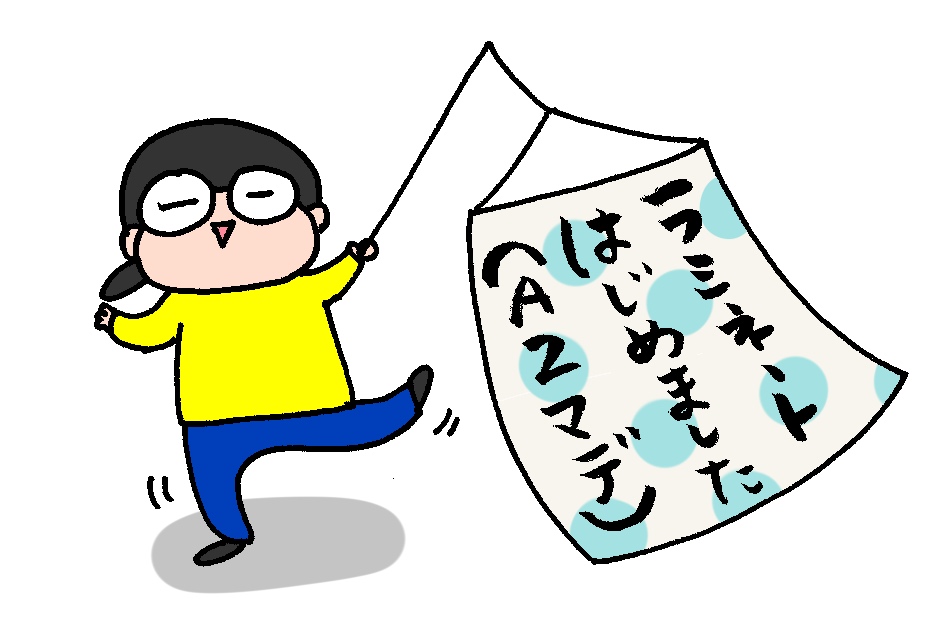 f:id:aitsu-factory:20190428103916j:plain