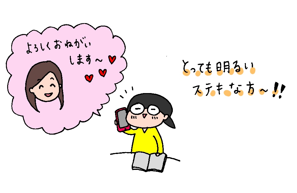 f:id:aitsu-factory:20190506110831j:plain