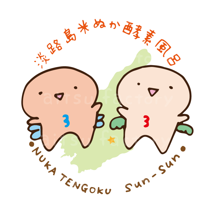 f:id:aitsu-factory:20190506112004j:plain