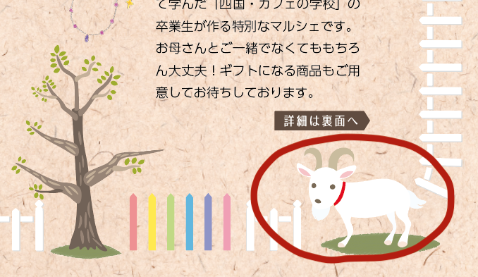 f:id:aitsu-factory:20190507160034p:plain