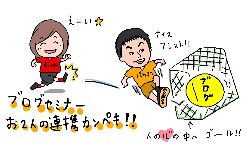 f:id:aitsu-factory:20190511153503j:plain f:id:aitsu-factory:20190511153503j:plain