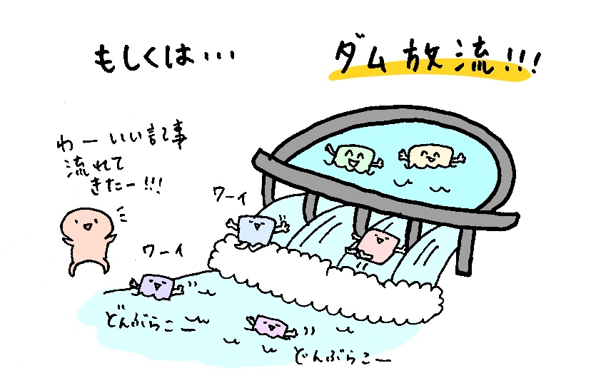 f:id:aitsu-factory:20190511163838j:plain f:id:aitsu-factory:20190511163838j:plain