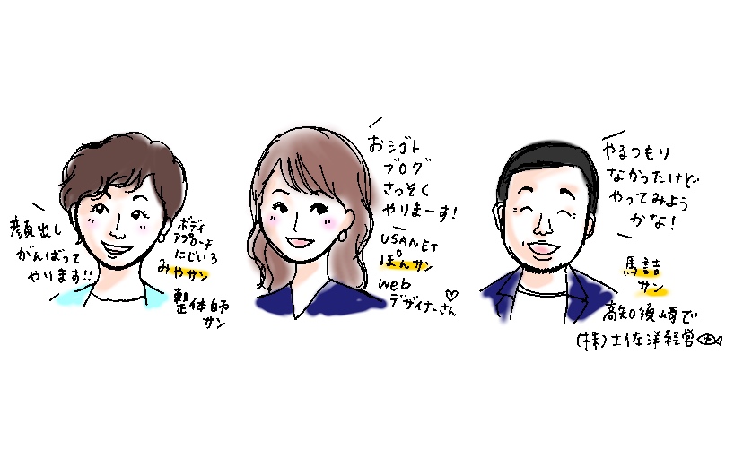 f:id:aitsu-factory:20190511165022j:plain f:id:aitsu-factory:20190511165022j:plain