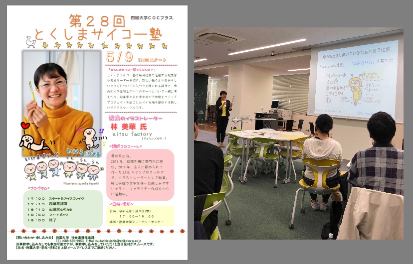 f:id:aitsu-factory:20190513110158j:plain