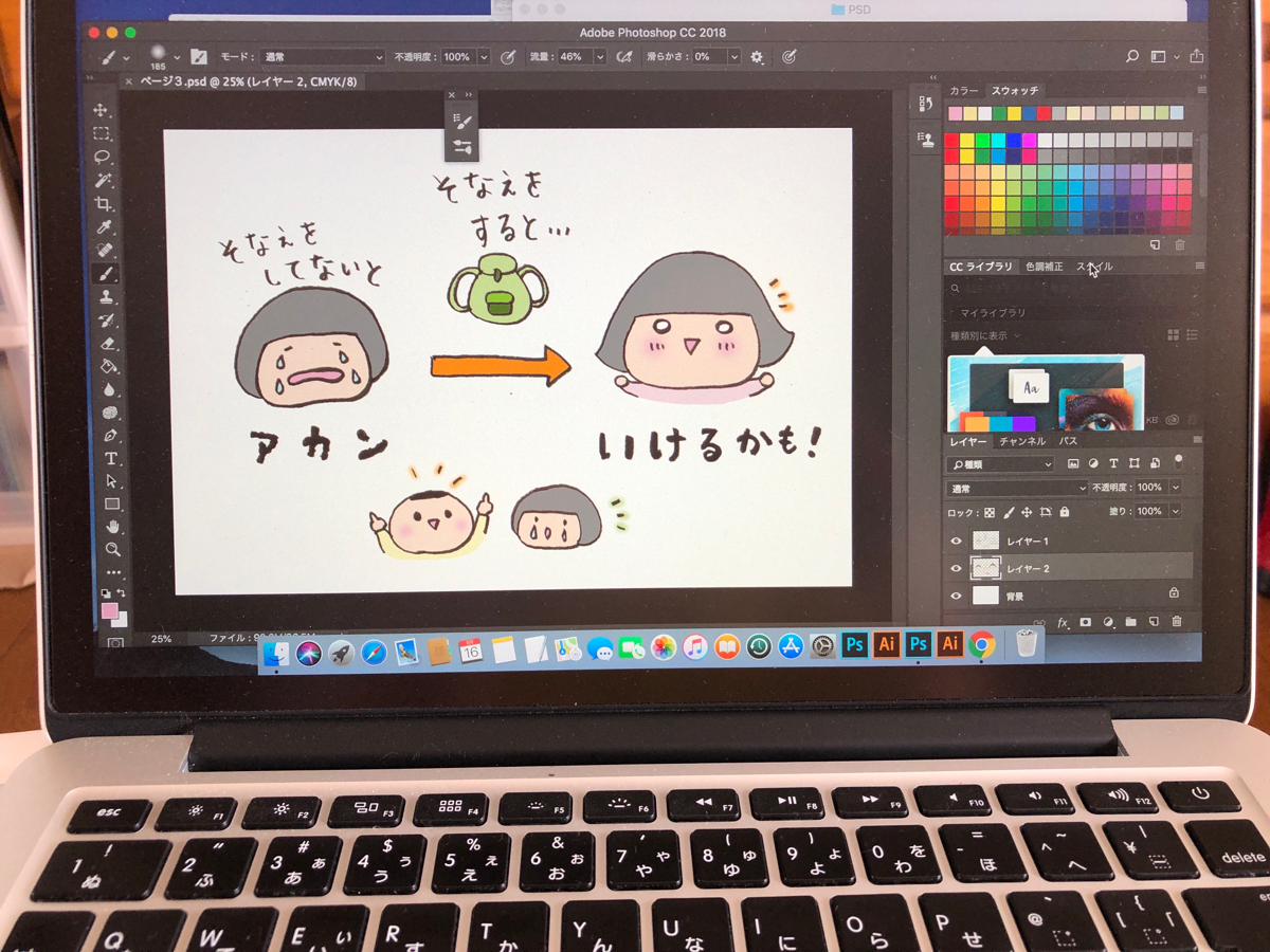 f:id:aitsu-factory:20190516104024p:plain