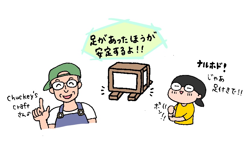 f:id:aitsu-factory:20190516105206j:plain