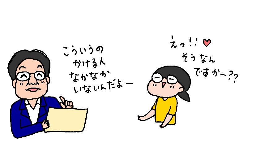 f:id:aitsu-factory:20190519153127j:plain