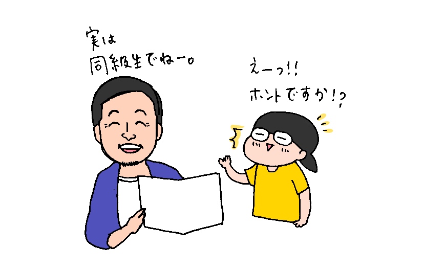 f:id:aitsu-factory:20190519155034j:plain