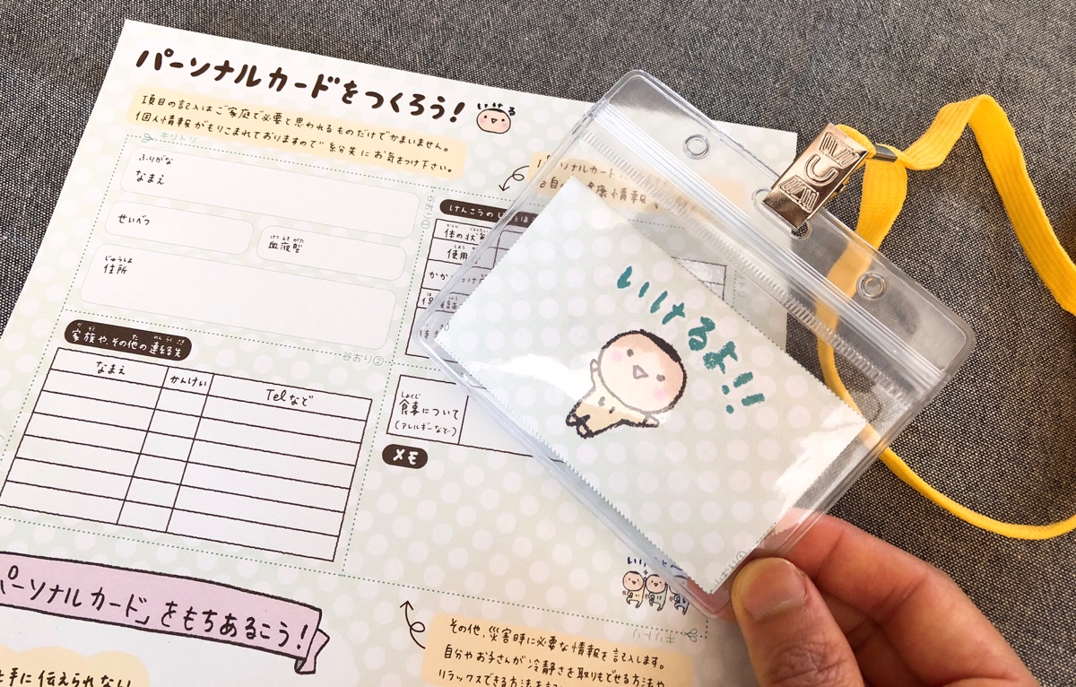 f:id:aitsu-factory:20190523101837j:plain